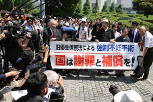 Des plaignants se rendent à la Cour suprême japonaise, le jour où celle-ci doit se prononcer sur la constitutionnalité d’une loi caduque ayant conduit à la stérilisation de milliers de personnes, à Tokyo (Japon), le 3 juillet 2024.