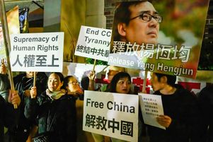 Le 4 juin, des manifestants se sont rassemblés devant le consulat général de Chine à Sydney pour commémorer le 35e anniversaire du massacre de la place Tiananmen et le mouvement démocratique chinois de 1989.